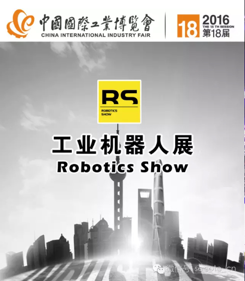 镭锋展会0.jpg