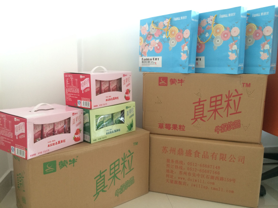 中秋佳节苏州镭峰大波福利再次来袭(图1) QQ图片20160914112953.jpg